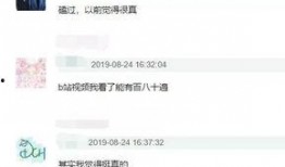 独家爆料免费吃瓜 明星黑料被澄清后能洗白吗,明星黑料澄清后，能否成功洗白？